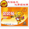 四季相伴·家居与护理小物精选指南