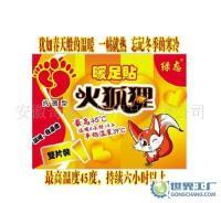 升级保暖新体验 绿态火狐狸双片装抗菌型暖足贴深度测评